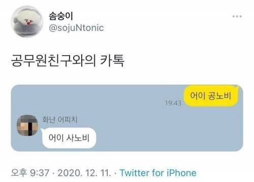 Wchnk(웽 tweet media