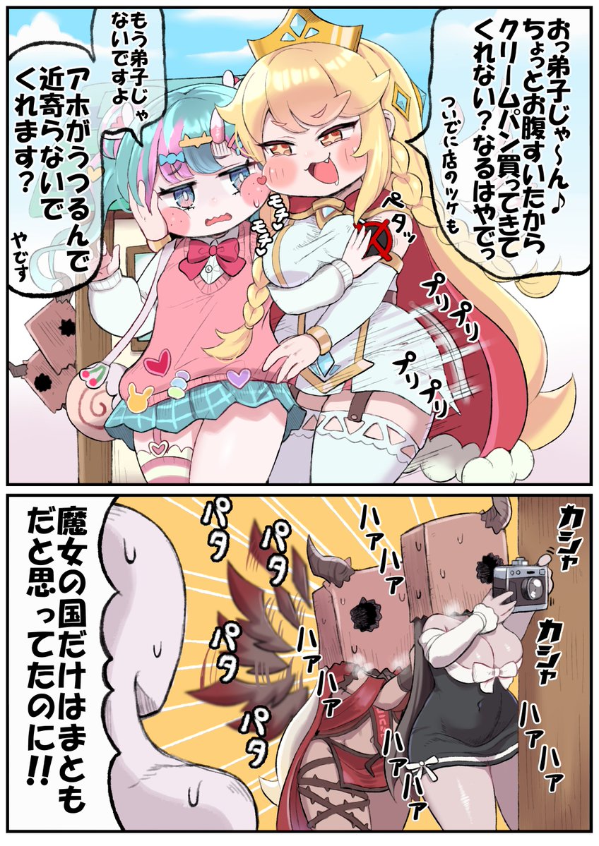 きたあかり(お芋) tweet media