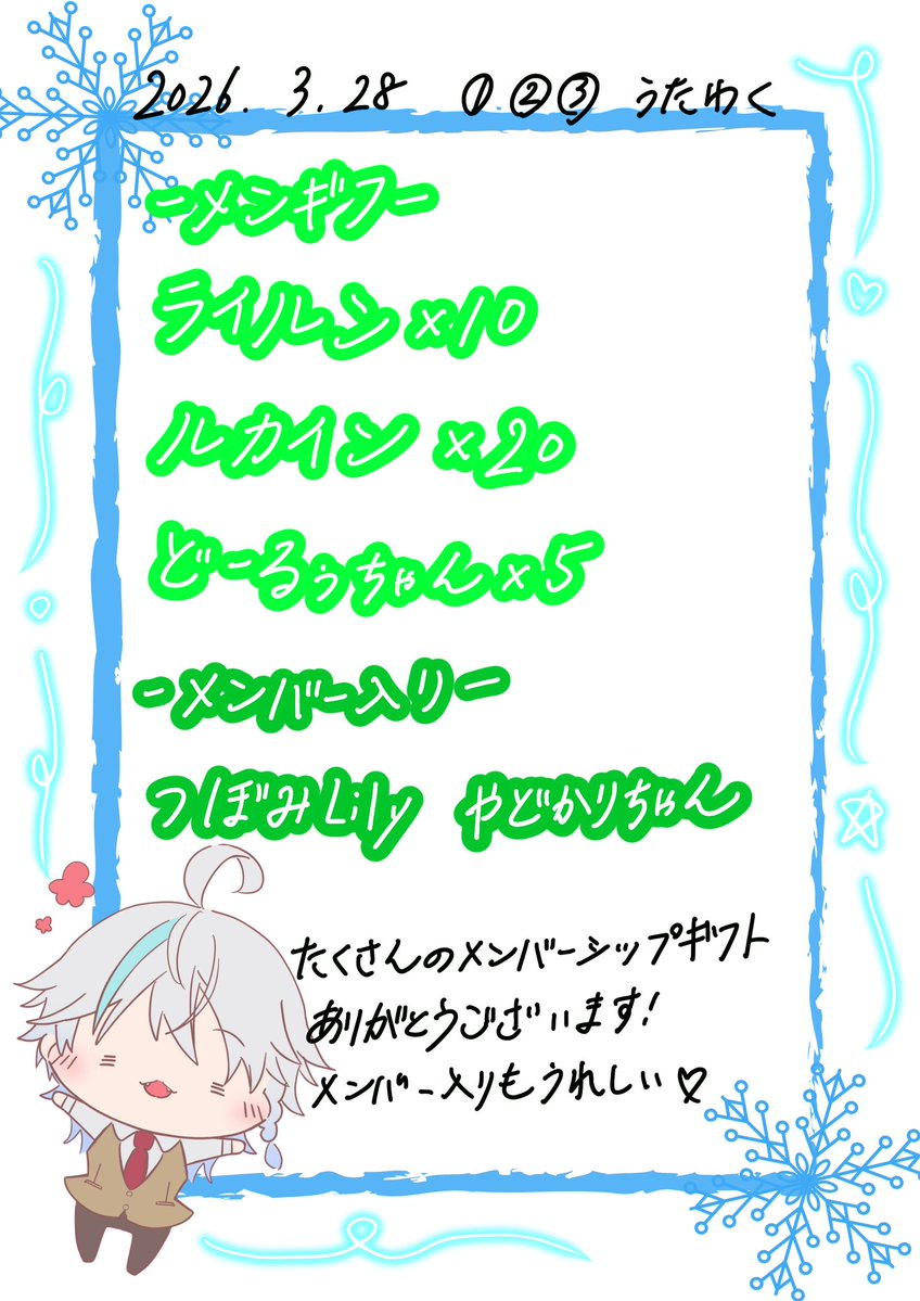 冬香花 雪那 (ﾌｷｮｳｾﾂﾅ) tweet media