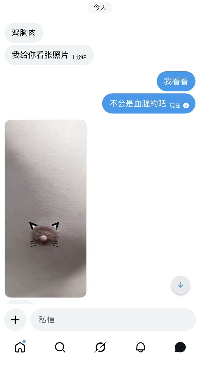 鸡胸肉 tweet media