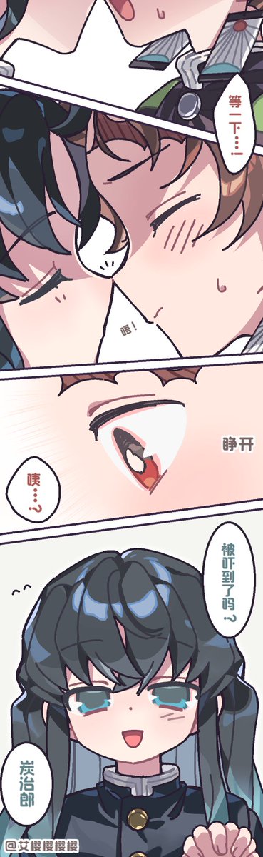 艾樱樱樱樱 tweet media