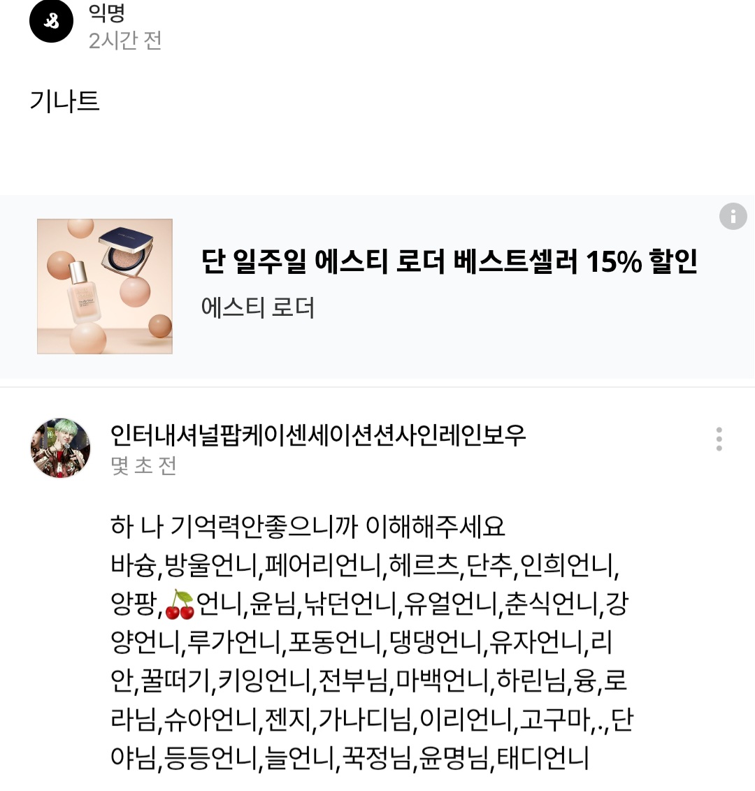인터내셔널팝케이센세이션션사인레인보우 tweet media