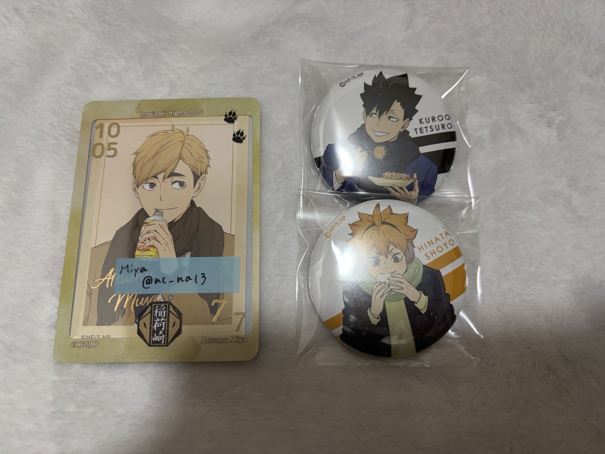 𝘔𝘪𝘺𝘢@初回リトリン必読 tweet media