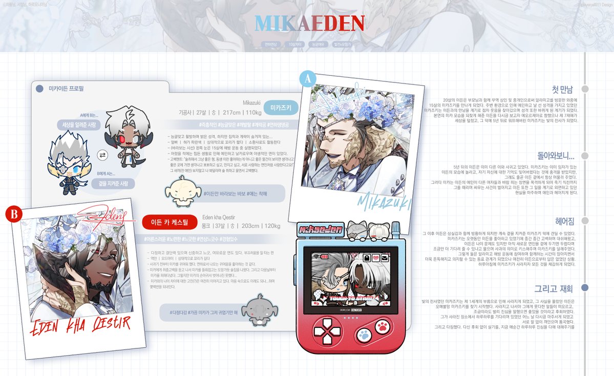 비렛 1차계 tweet media