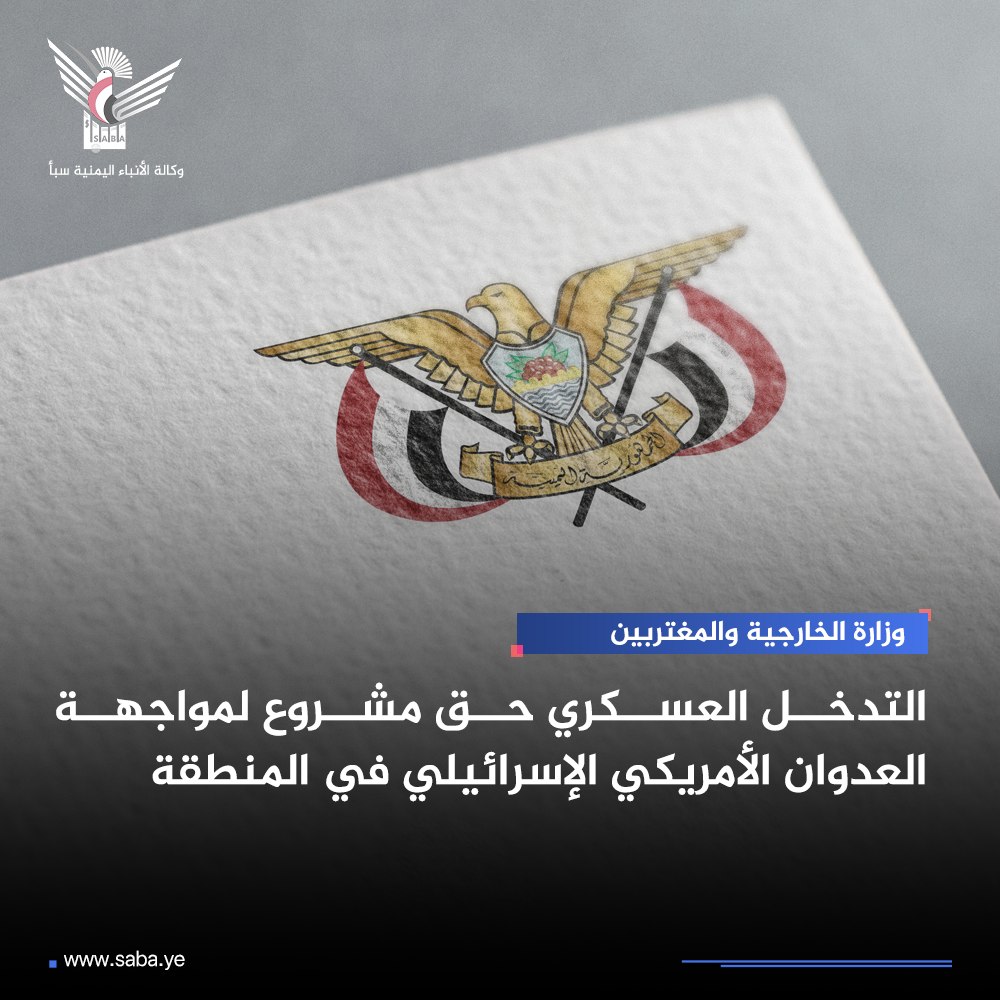 نصر الدين عامر | Nasruddin Amer tweet media