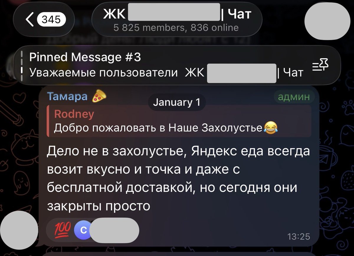 Онли.Фарс tweet media