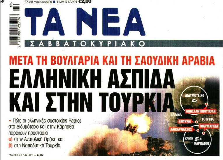 Κωνσταντίνος Μπούρχας tweet media