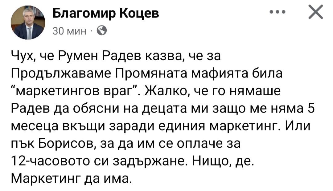 Казано Чесно tweet media