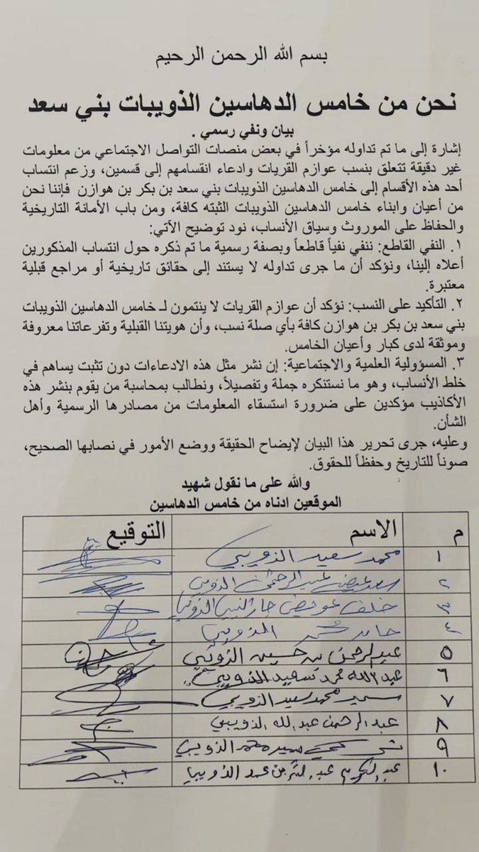 𝑨𝑩𝑵 𝑨𝑳 𝑾𝑶𝑻𝑵 tweet media