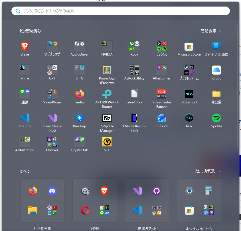 んじゃこりゃああああ