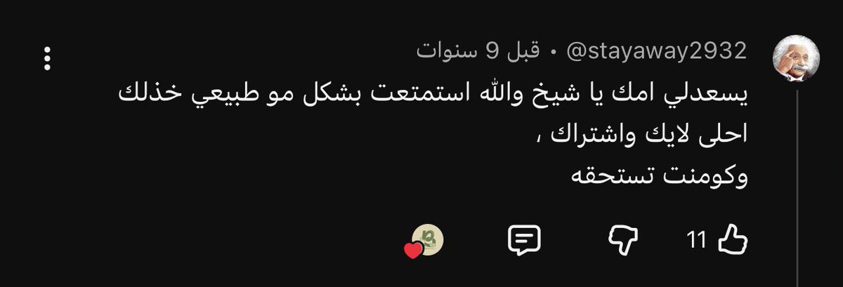 خالد الزهراني | Elite 🏆 tweet media