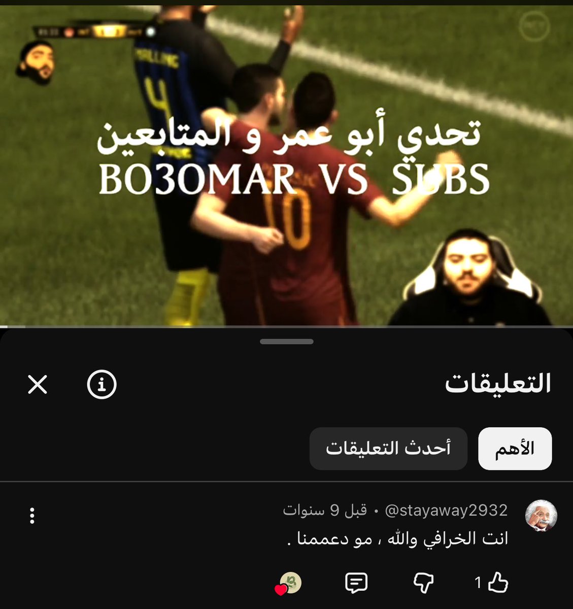 خالد الزهراني | Elite 🏆 tweet media