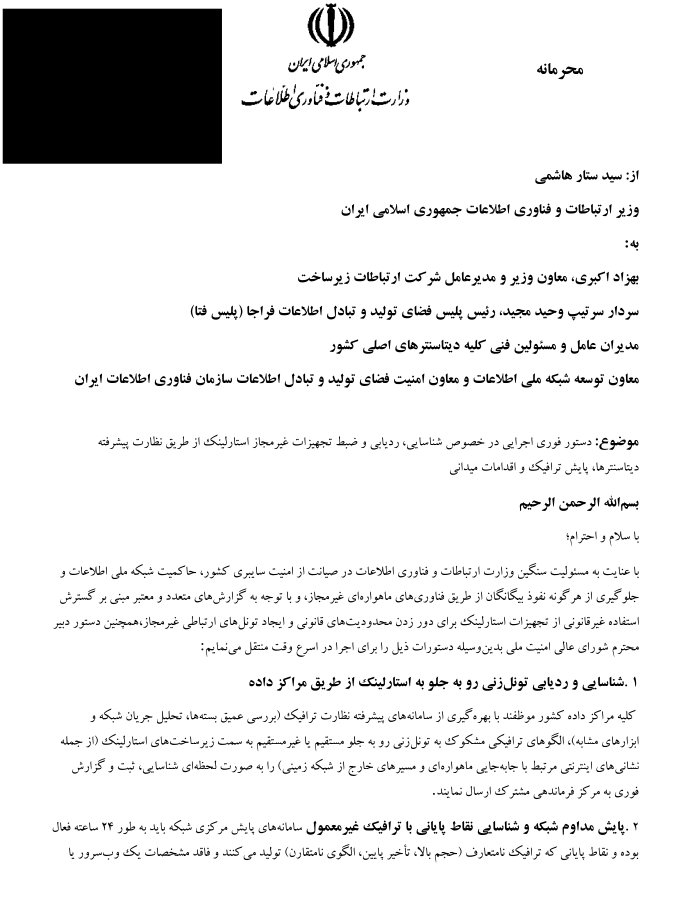 مادمازل 🇮🇷 #زن_زندگی_آزادی tweet media