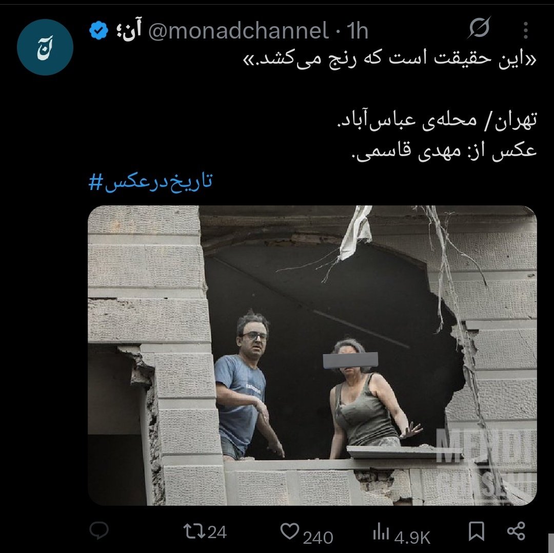مجید میرزایی | حواس پرت tweet media