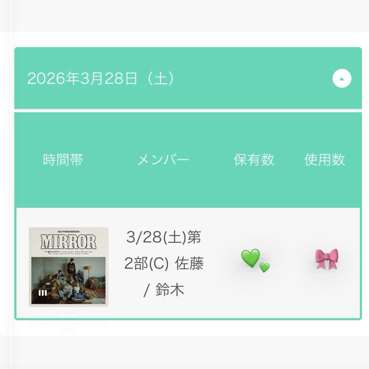 サナナ tweet media