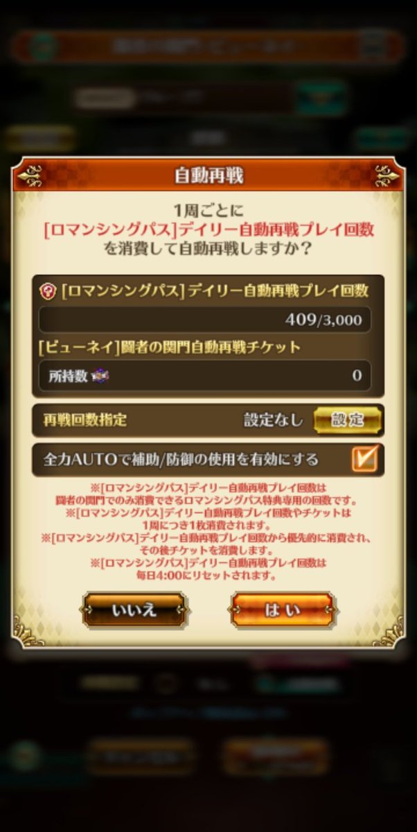 つね☆ tweet media