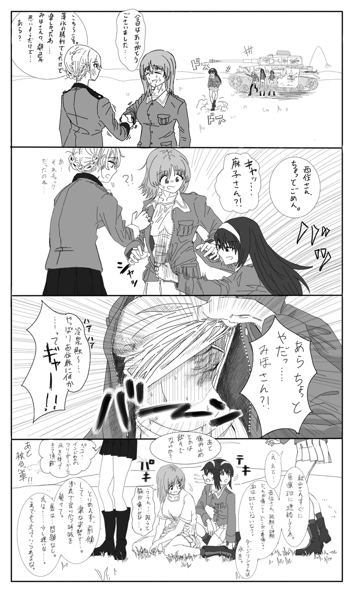 The Lipid Guy (ぽんた) tweet media