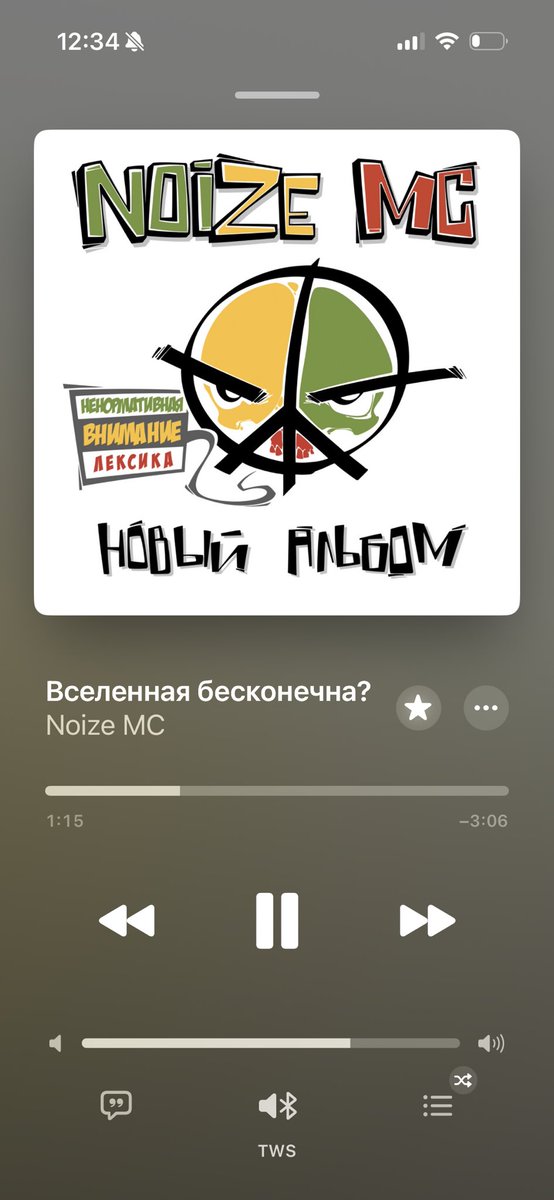 Riann | enhypen is 7 tweet media