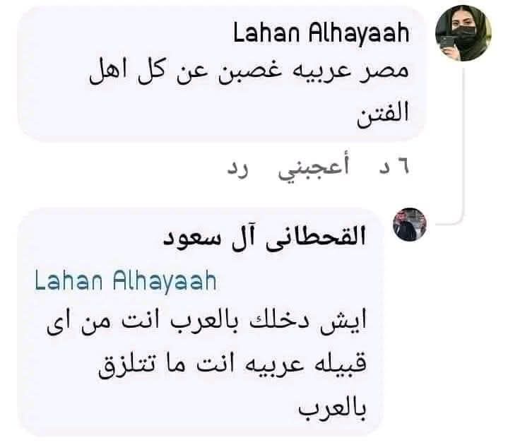 مــد(🇪🇬مـصـر🇪🇬)نــيــة tweet media