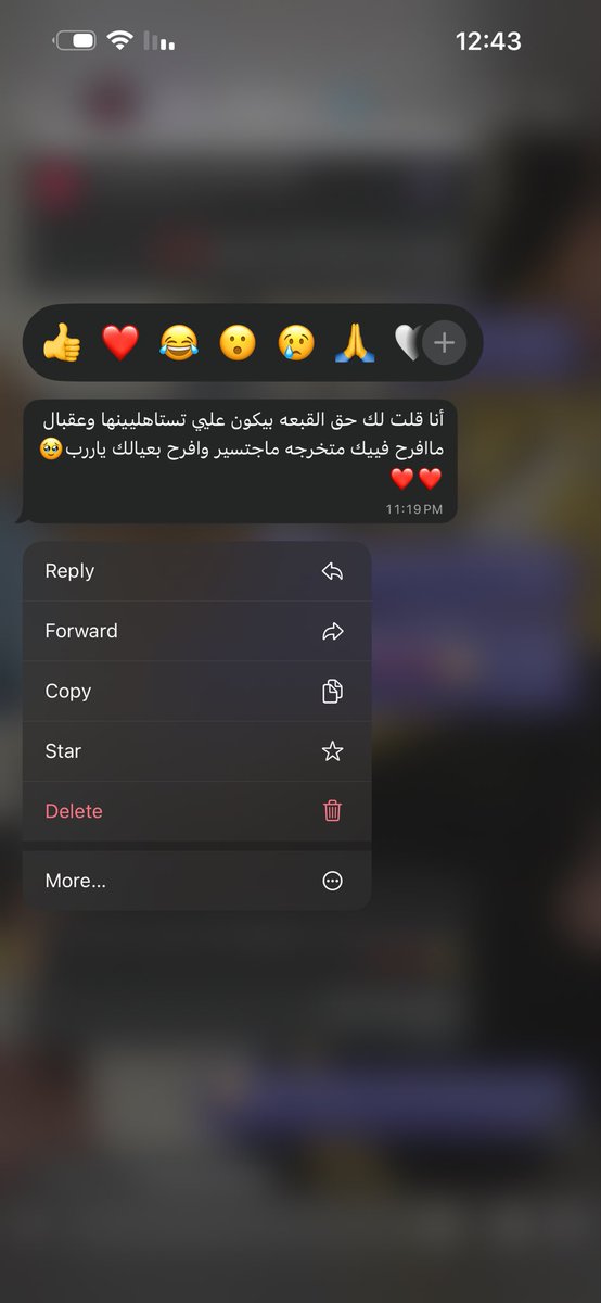 _7aev1's tweet photo. بعيدة عن العين بس بالقلب موجودة وبكل الافراح موجودة
عسى حياتي منها ماتخلا ❣️ https://t.co/p5wo2no6dR