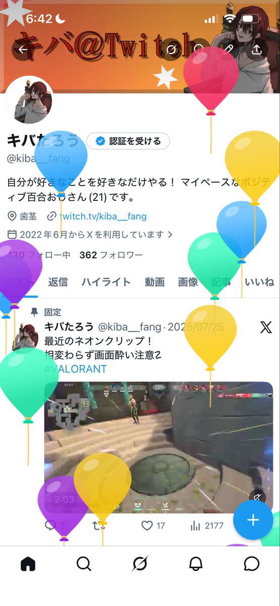 キバたろう tweet media