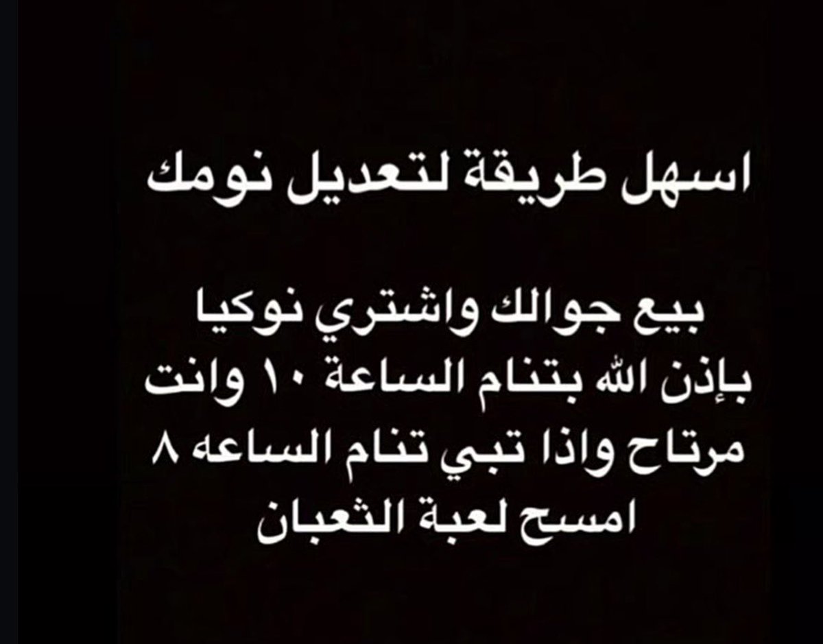 المتسابق🚴🏻🚴🏻 tweet media