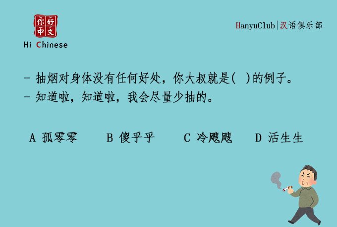 Kaho♡LearingChinese·中国語独学応援 tweet media