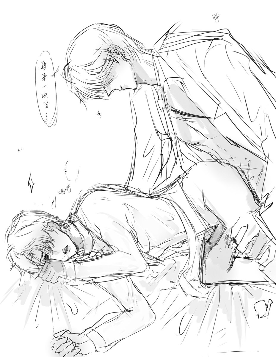 鸡蛋灌饼鸭ya tweet media