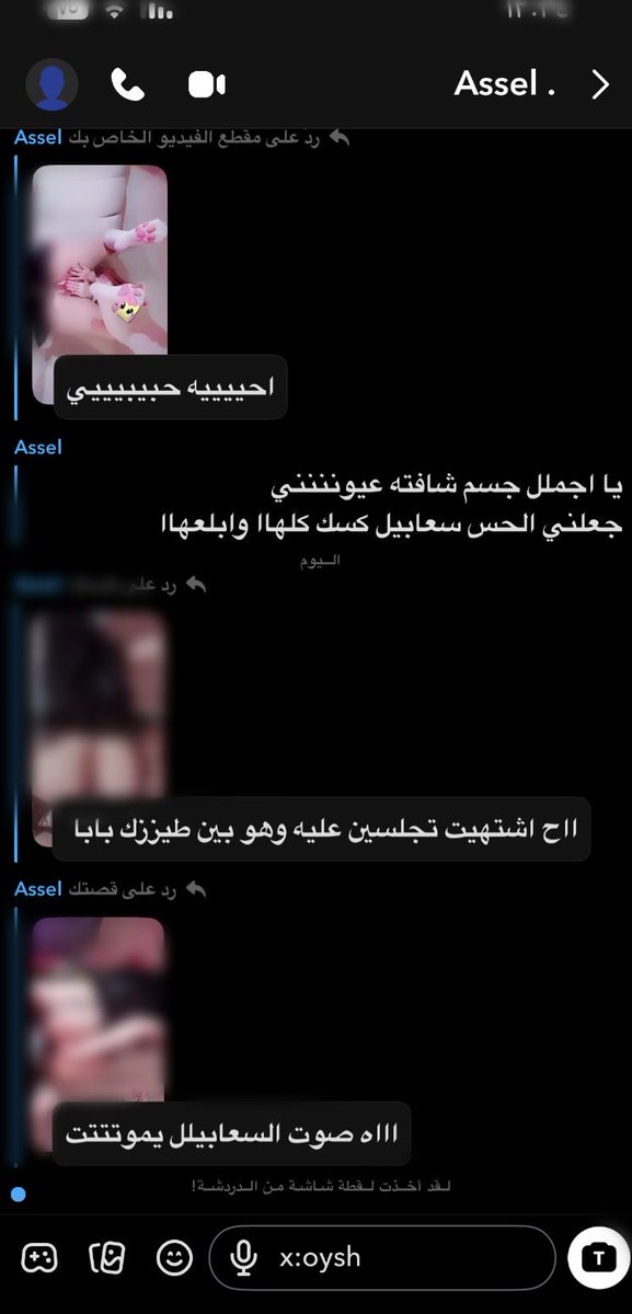 Sweety 🎀 tweet media