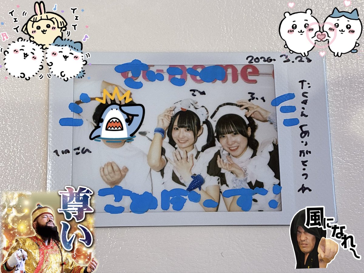 INO 🐤🍨 tweet media