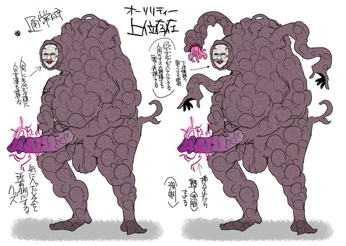 気持ちわり～～～～～(辛辣)お前NTR竿かよ(絶望) 