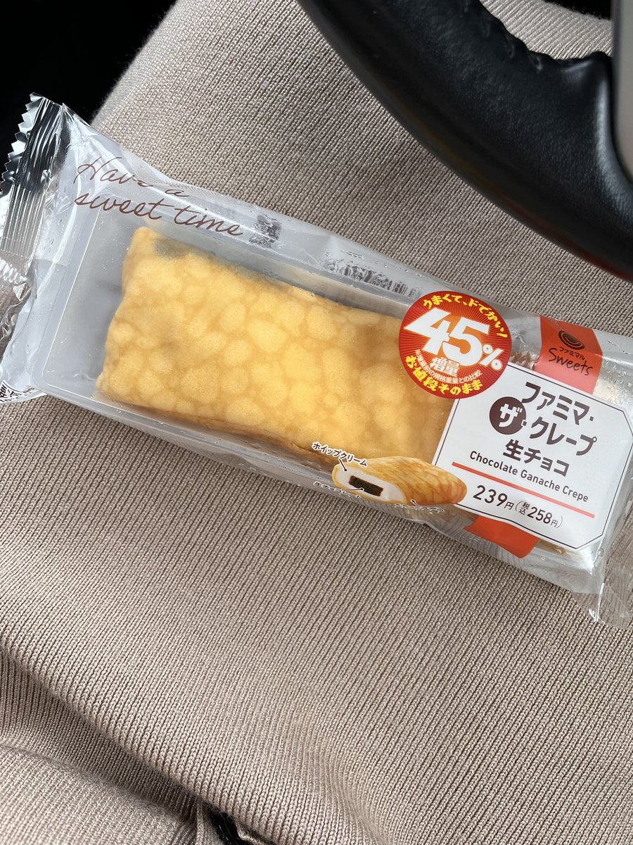 ゆんゆん tweet media