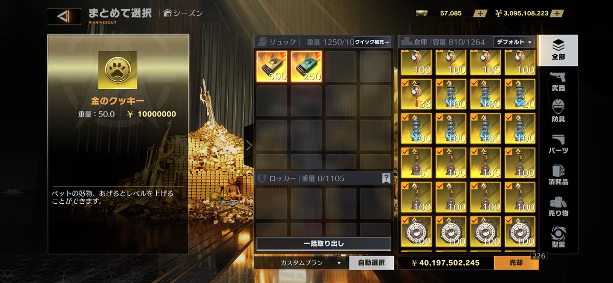 ゆん🕊🫧{気分屋} tweet media