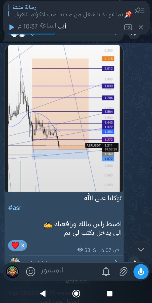 CrazyTrading3's tweet photo. 🔥 الهدف الثاني تم بنجاح 🔥
حققنا +16% سبوت بكل هدوء واحتراف 📊💰
📈 الالتزام بالخطة = أرباح مستمرة
🚀 والقادم أقوى بإذن الله
مبروك لكل من التزم معنا 👏
#Crypto #Trading #Spot #Profit #BTC #Altcoins #CrazyCrypto