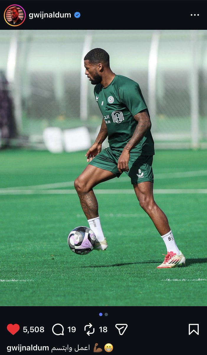 شبكة الاتفاق | ETTIFAQ NETWORK tweet media