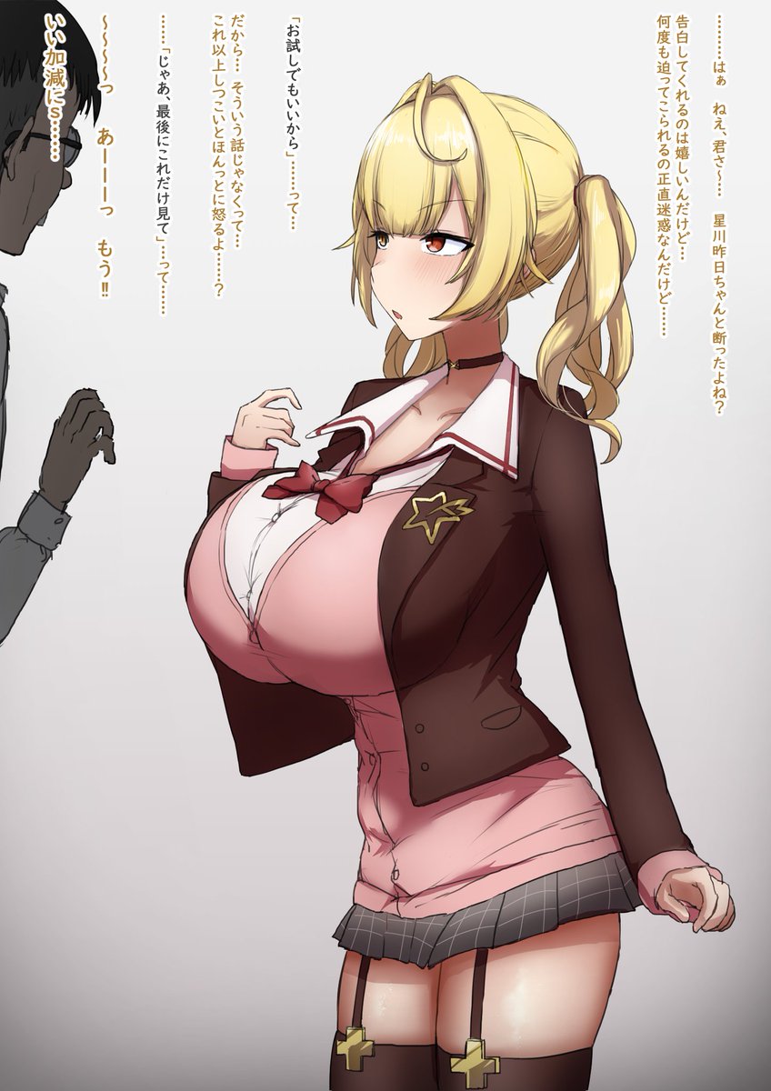 導入長いので台詞有4枚抜粋
pixivに台詞有冒頭9枚くらい春予定です。😻 