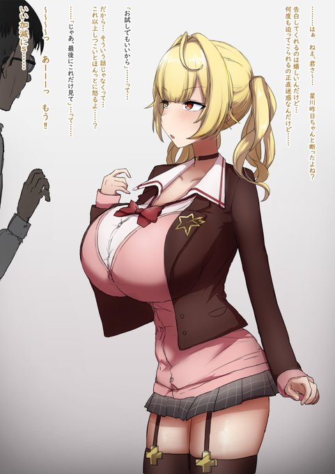 導入長いので台詞有4枚抜粋
pixivに台詞有冒頭9枚くらい春予定です。😻 