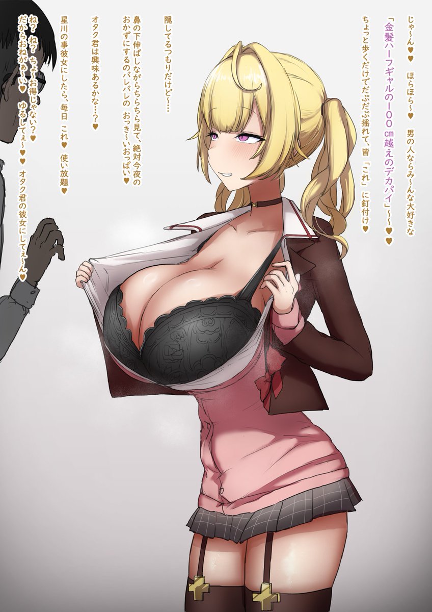 導入長いので台詞有4枚抜粋
pixivに台詞有冒頭9枚くらい春予定です。😻 