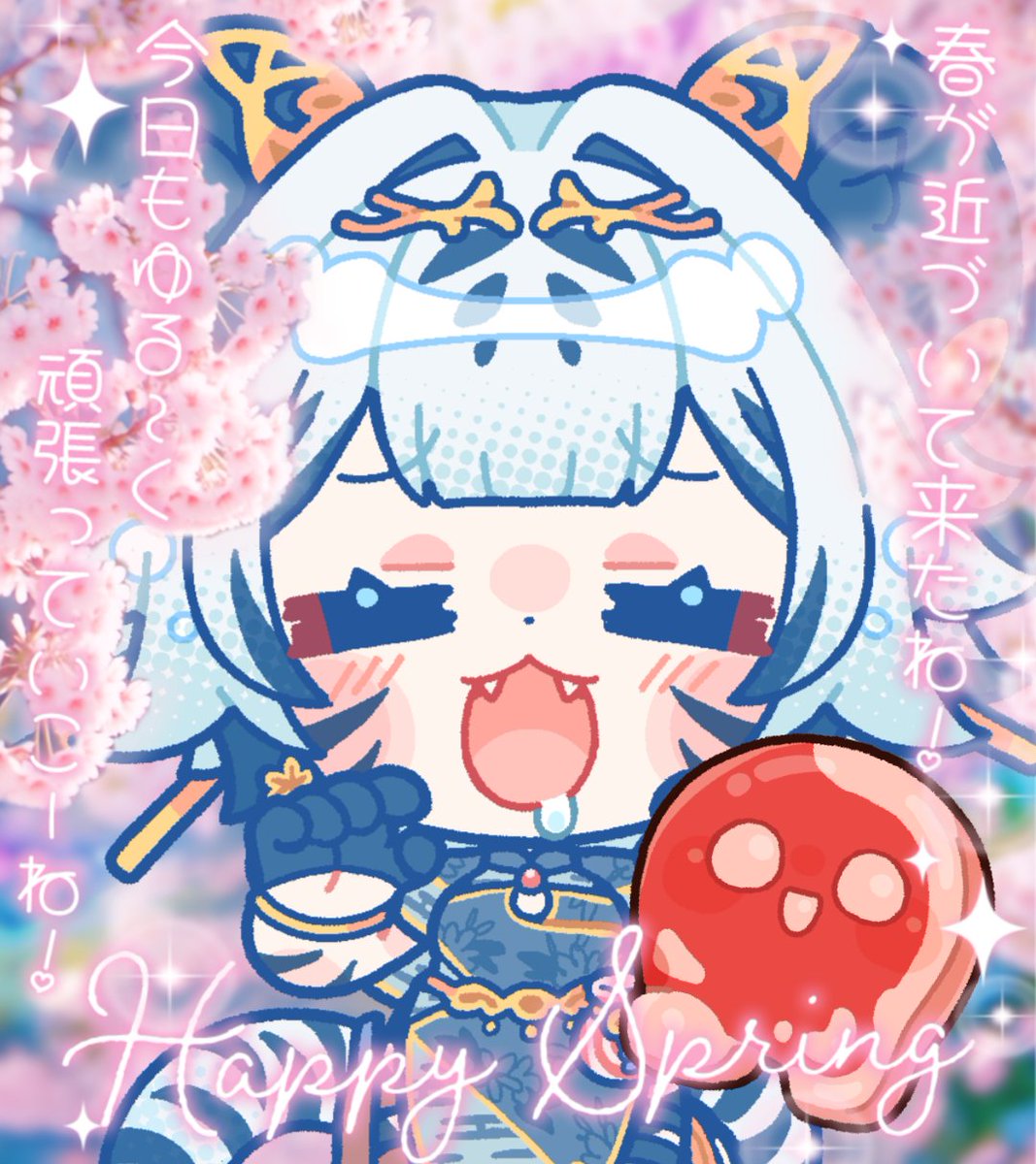 寅田ぱんだ🔞🐼🥩2/22誕生日🎂 tweet media