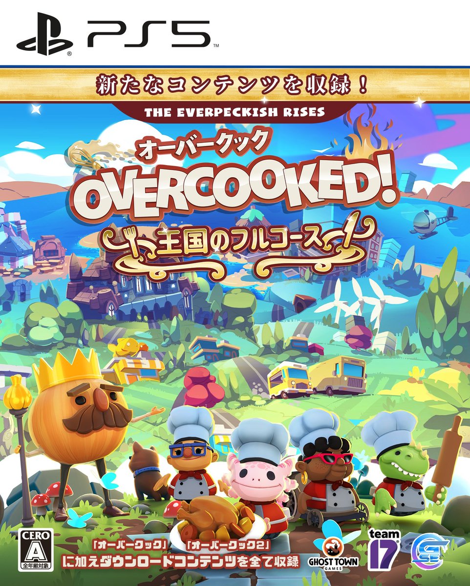 Diana@おじさんゲーマー tweet media