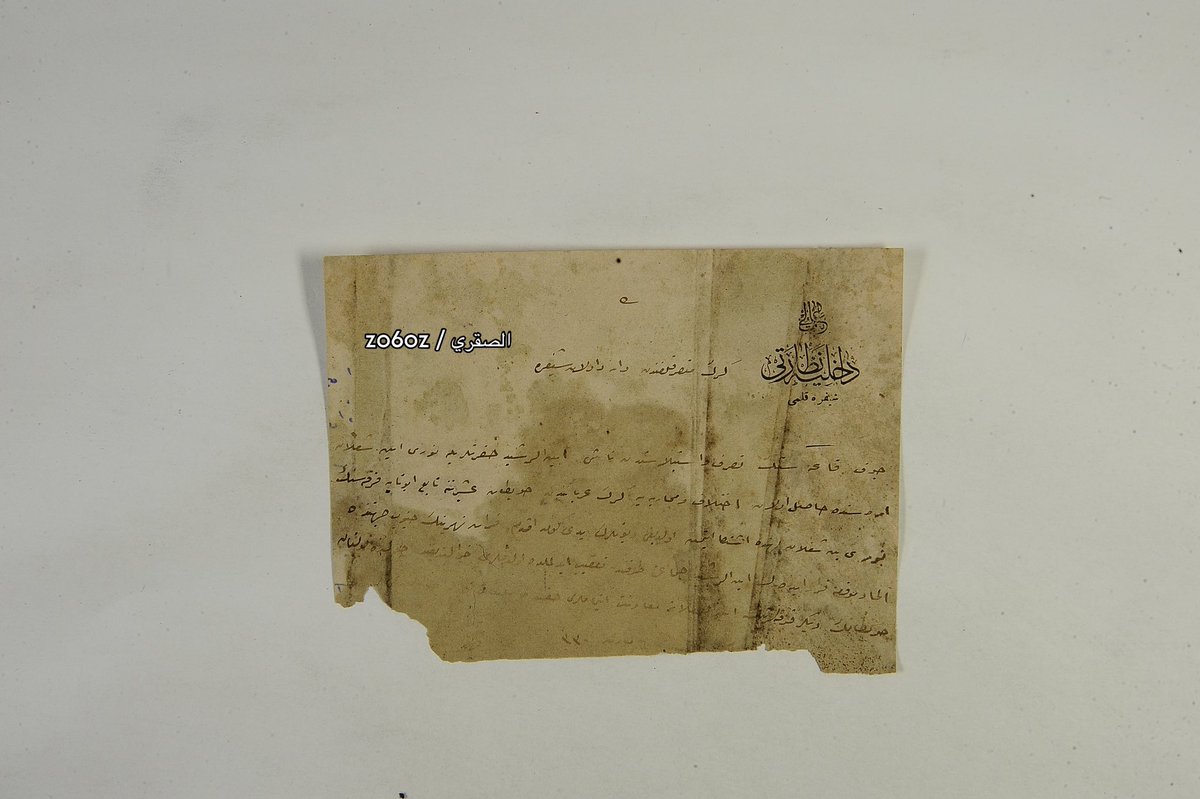 الصقري tweet media