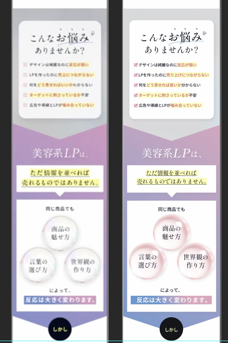 kei🍊webデザイナー tweet media