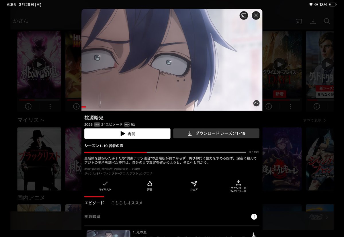 たかはしそうた tweet media