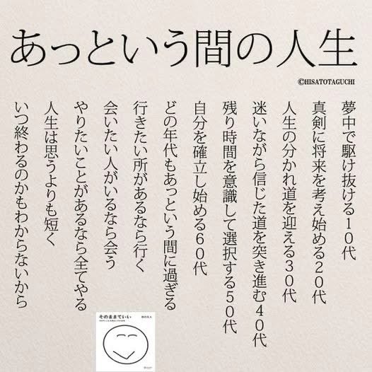 fortissimo shin tweet media