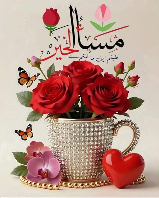 حر في نفسي tweet media