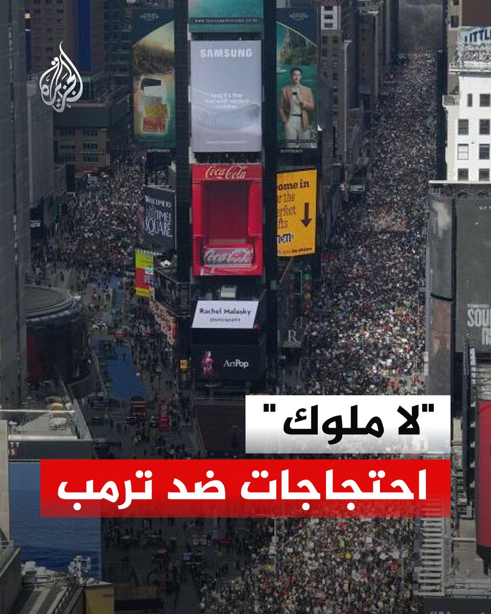 قناة الجزيرة tweet media