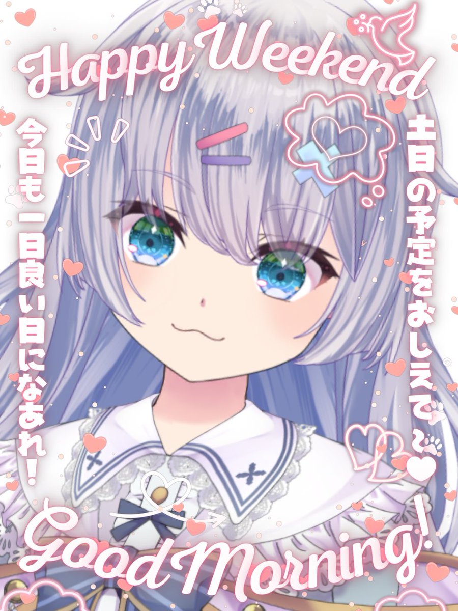 天音るのん🍤旅する新人Vtuber🪽 tweet media