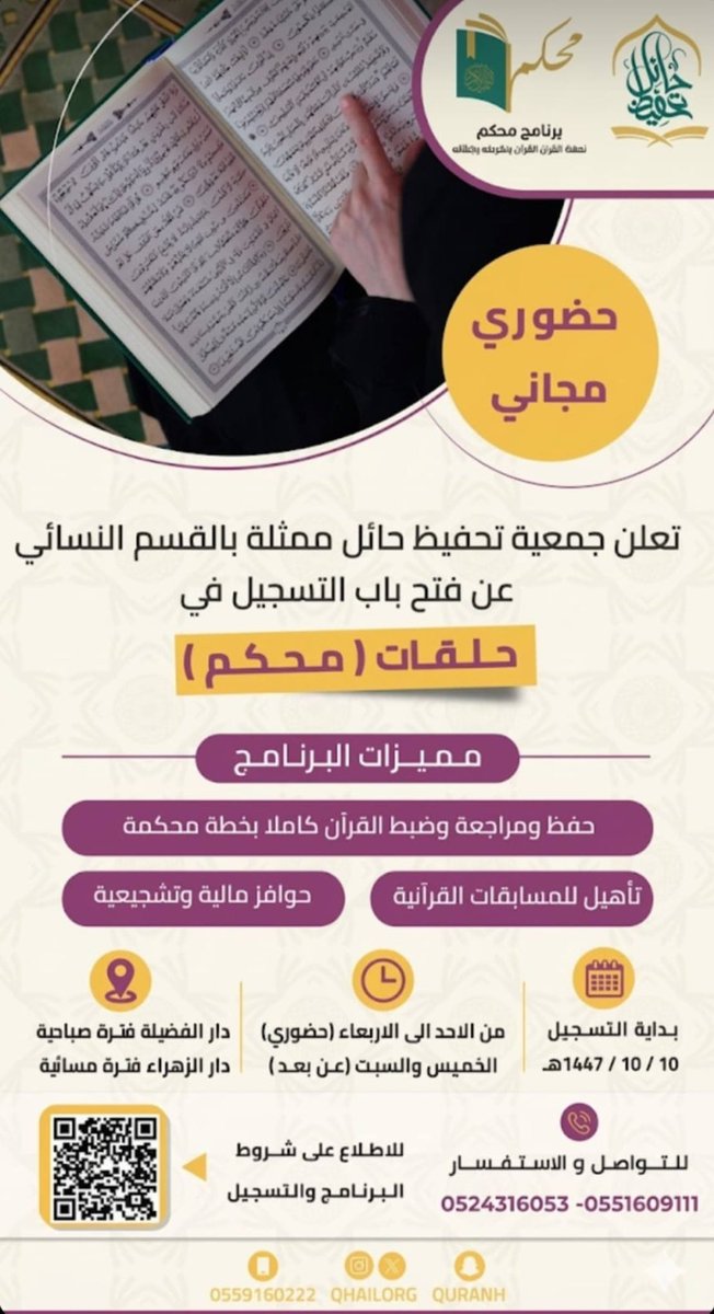 خادمـة القُـرآن❁ tweet media