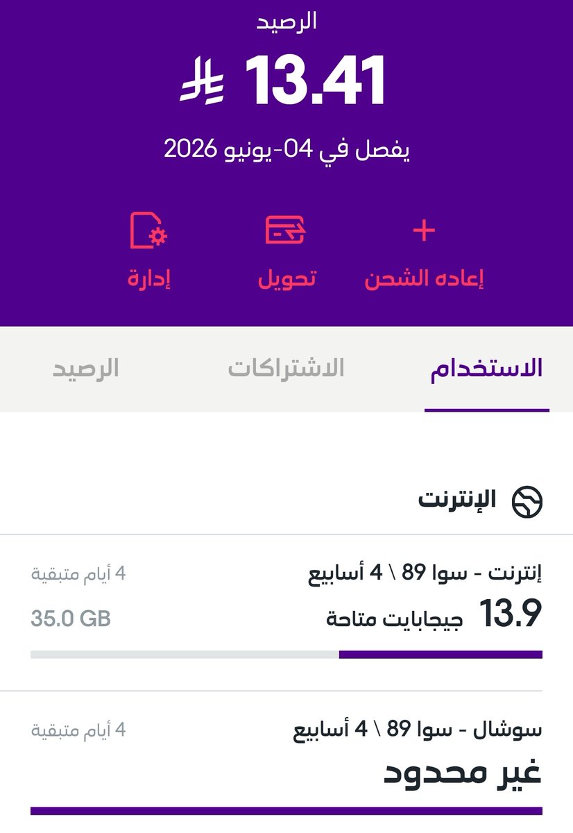 سنيوري ‏ tweet media