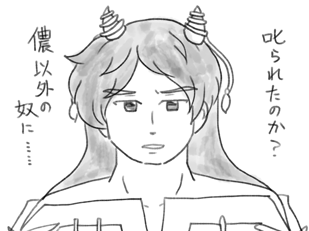 最近はニナばっかだけどちょっと前まではわりとインターネットネタに残無様描いてたよね。 